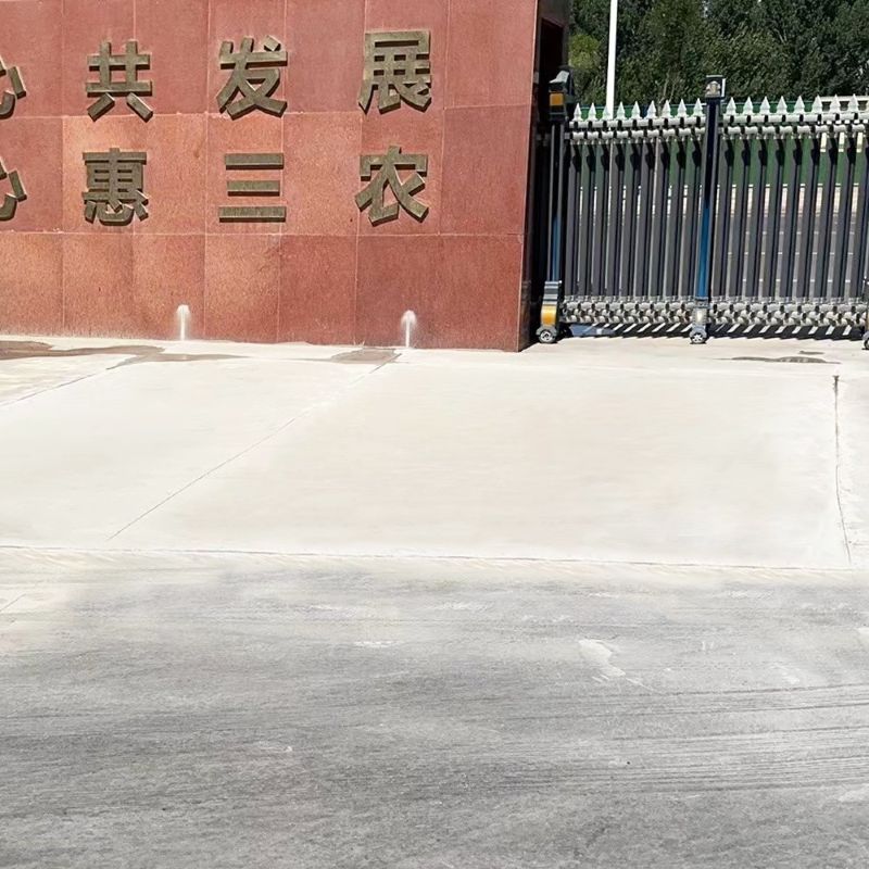 彝良路面快速通车修补料