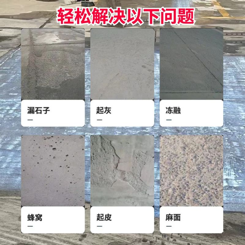 彝良低碳市政修补材料简单快速修补道路恢复交通